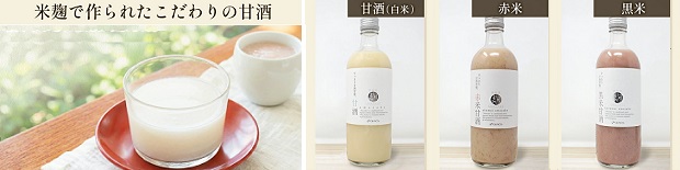 ゆずり葉くらぶ麹 母の日2本セット一覧